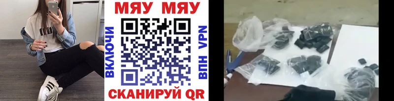 Названия наркотиков Купино МАРИХУАНА Мефедрон АМФЕТАМИН ГАШ Галлюциногенные грибы СОЛЬ