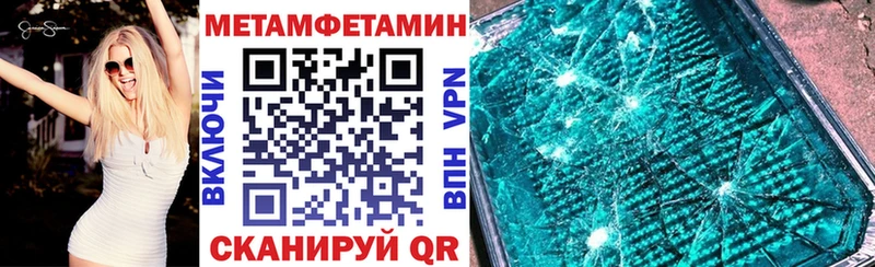 АМФ Розовый  Купино 