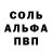 Метамфетамин кристалл The Cheburashka