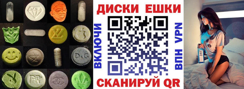 Экстази Punisher наркота Купино