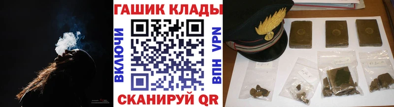 ГАШИШ убойный MEGA ссылки Купино