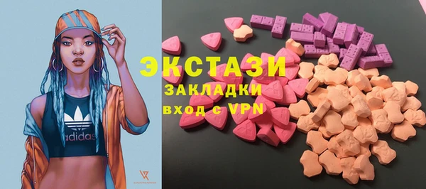 синтетический гашиш Белокуриха