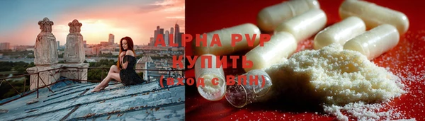 прущий лед Балахна