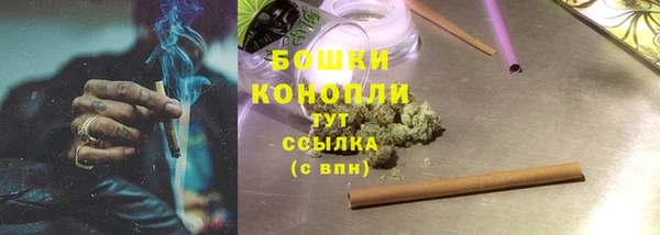 синтетический гашиш Белокуриха