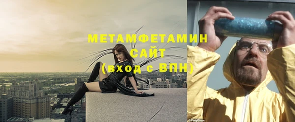 мдма Снежинск