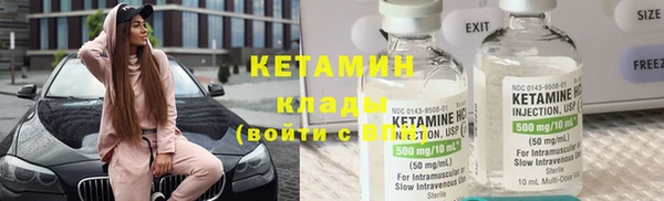 синтетический гашиш Белокуриха