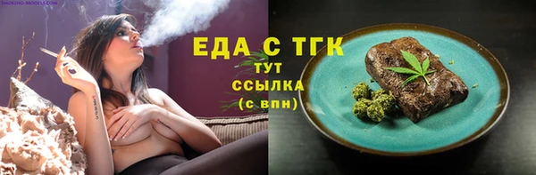 скорость mdpv Беломорск