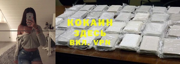 скорость mdpv Беломорск