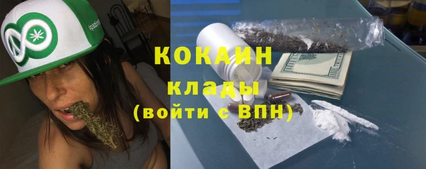 ГАЛЛЮЦИНОГЕННЫЕ ГРИБЫ Белоозёрский
