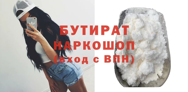синтетический гашиш Белокуриха