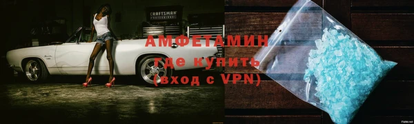 синтетический гашиш Белокуриха