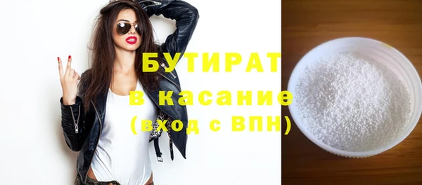 ГАЛЛЮЦИНОГЕННЫЕ ГРИБЫ Белоозёрский