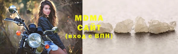 ГАЛЛЮЦИНОГЕННЫЕ ГРИБЫ Белоозёрский