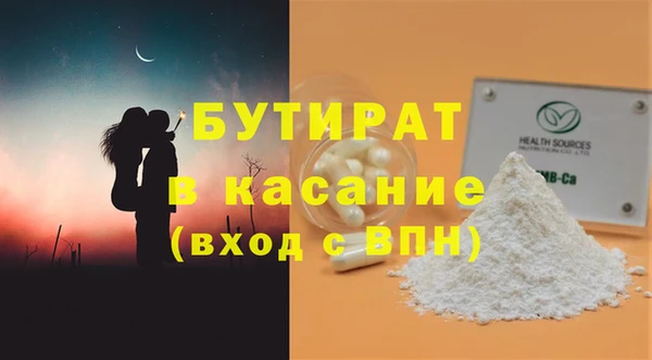 ГАЛЛЮЦИНОГЕННЫЕ ГРИБЫ Белоозёрский