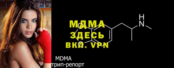 синтетический гашиш Белокуриха