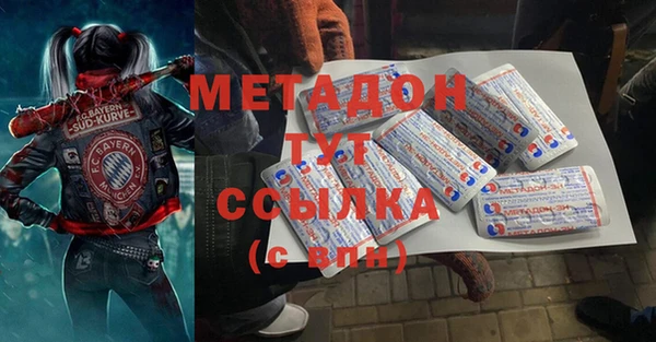 синтетический гашиш Белокуриха