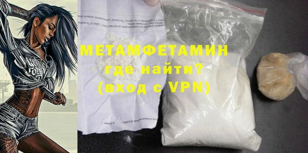 синтетический гашиш Белокуриха