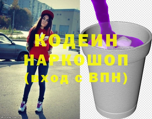 ГАЛЛЮЦИНОГЕННЫЕ ГРИБЫ Белоозёрский