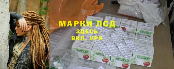 синтетический гашиш Белокуриха