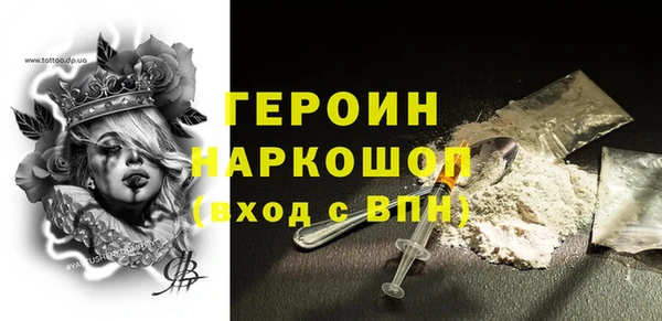 ГАЛЛЮЦИНОГЕННЫЕ ГРИБЫ Белоозёрский