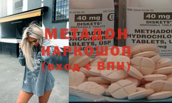 ГАЛЛЮЦИНОГЕННЫЕ ГРИБЫ Белоозёрский