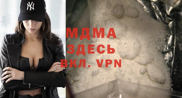 синтетический гашиш Белокуриха