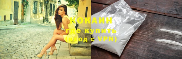 скорость mdpv Беломорск