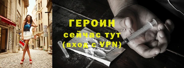 ГАЛЛЮЦИНОГЕННЫЕ ГРИБЫ Белоозёрский