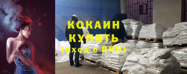 скорость mdpv Беломорск