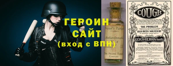 альфа пвп VHQ Слюдянка
