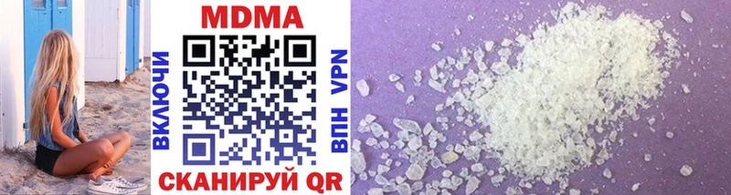 MDMA crystal  сколько стоит  Купино 