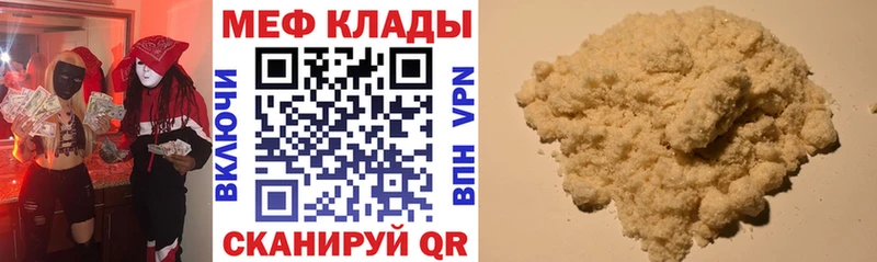 OMG зеркало  Купино  Меф VHQ 
