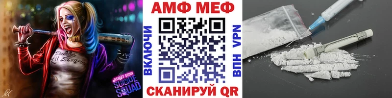 OMG онион  Купино  Метамфетамин Декстрометамфетамин 99.9% 
