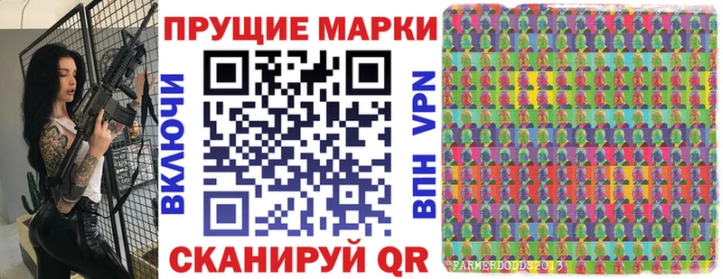 Марки N-bome 1,5мг  ссылка на мегу как войти  даркнет наркотические препараты  Купино 