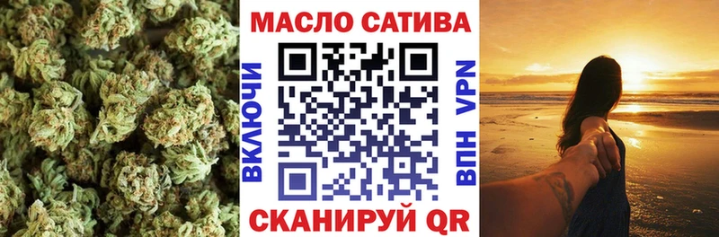 Дистиллят ТГК THC oil Купино