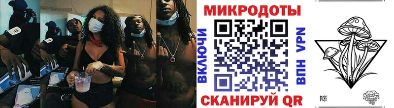 Галлюциногенные грибы ЛСД  Купино 