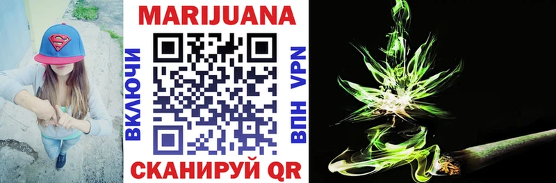 Канабис LSD WEED Купино